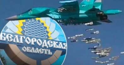 Российские самолеты сбросили четыре авиабомбы на территорию Белгородской области